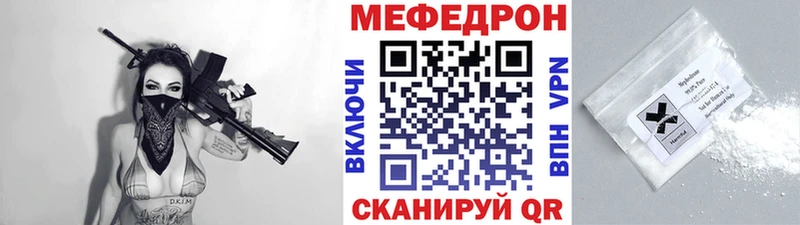 Виды наркоты Пермь Псилоцибиновые грибы  Мефедрон 