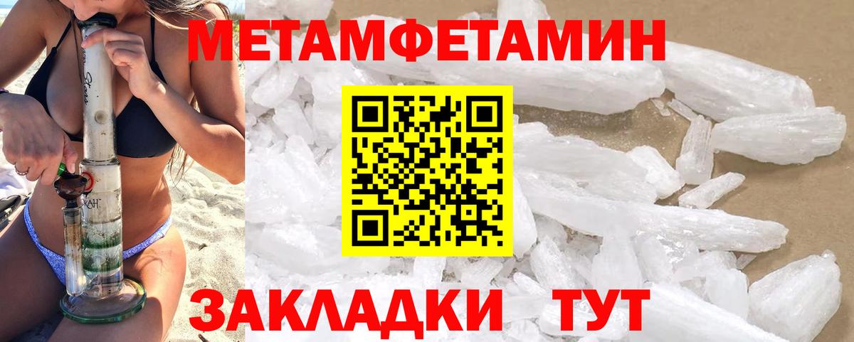 Amphetamine  Вход с VPN  Амфетамин  Пермь  АМФЕТАМИН Premium 