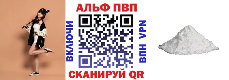 Alpha-PVP крисы CK  omg зеркало  Пермь 