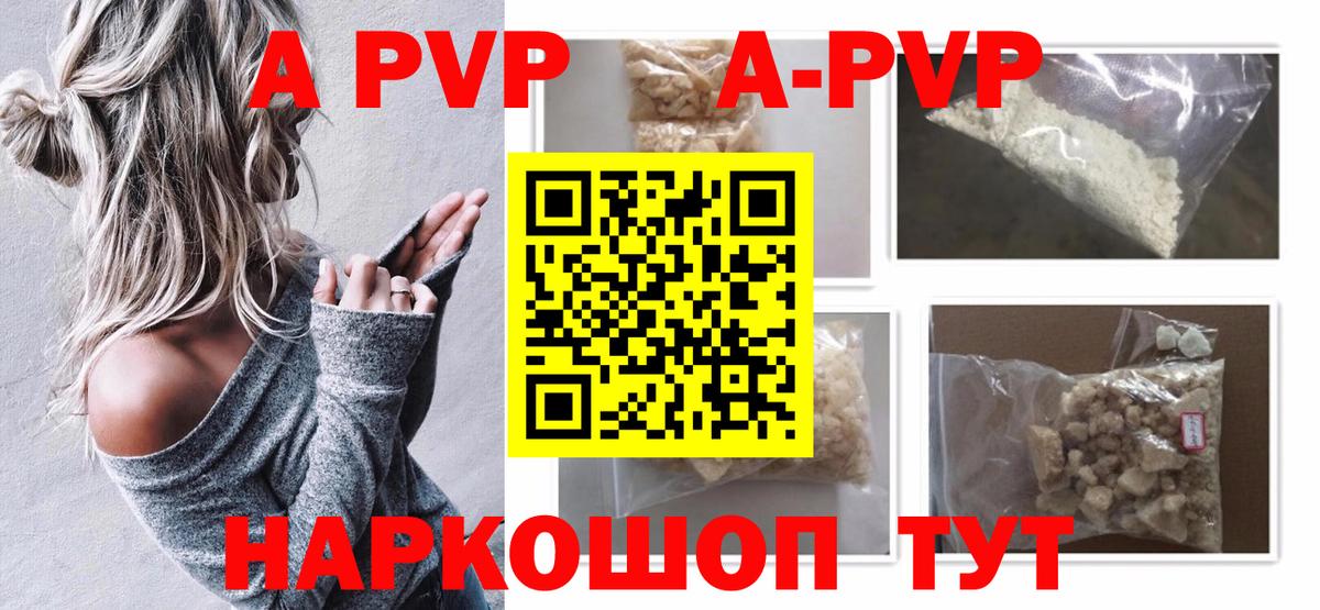 А ПВП СК Пермь