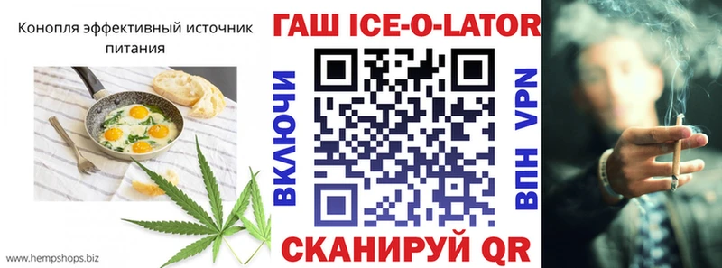 Еда ТГК конопля Пермь