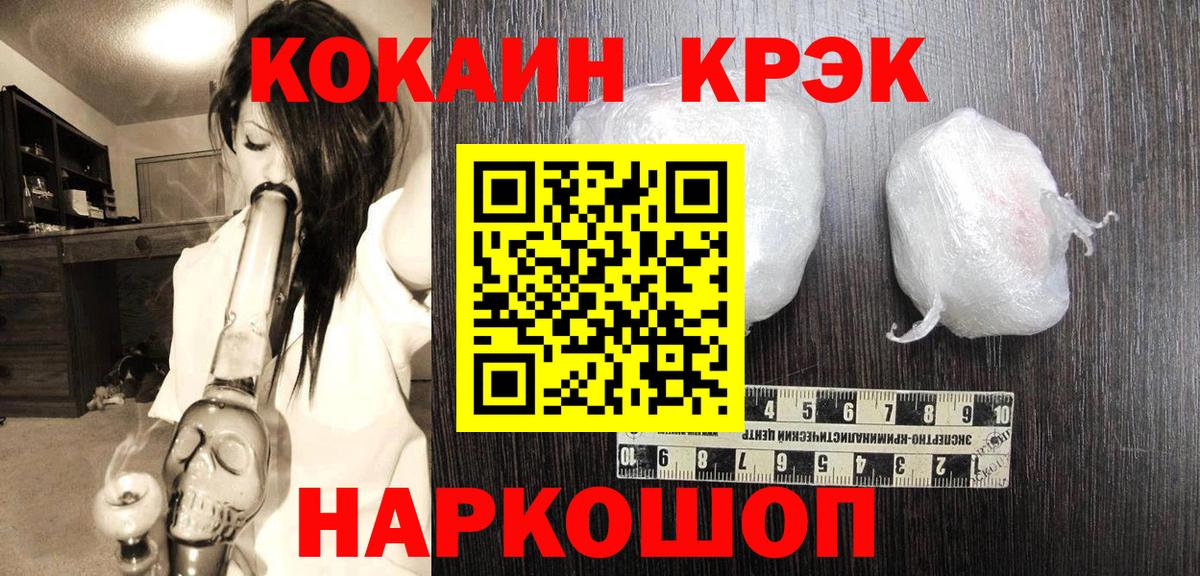 КОКАИН Columbia Пермь