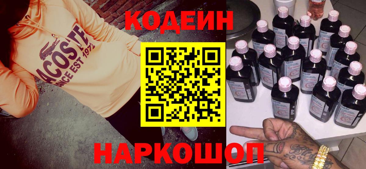 Меф кристаллы  Cocaine  Марихуана  Гашиш  Пермь  Марихуана  Вход с VPN  APVP СОЛЬ кристаллы 
