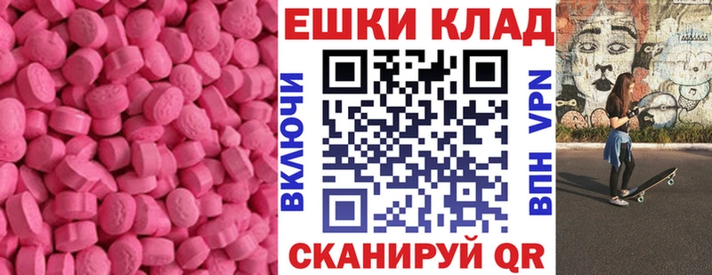 хочу   Пермь  ЭКСТАЗИ mix 