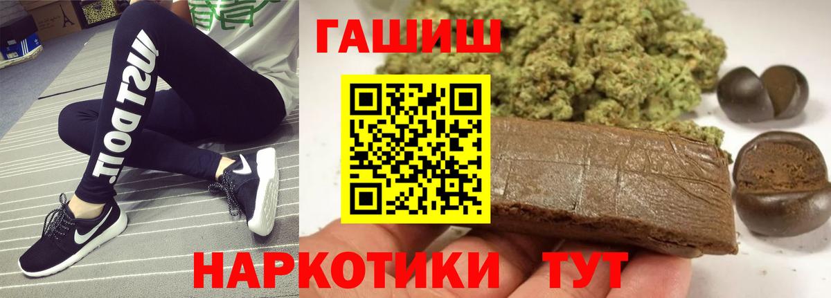 ГАШИШ VHQ Пермь