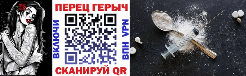 KRAKEN ссылки Пермь Героин афганец