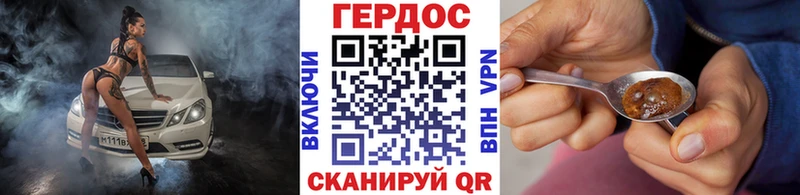 ГЕРОИН Афган Пермь