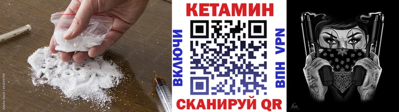 КЕТАМИН ketamine  Пермь 