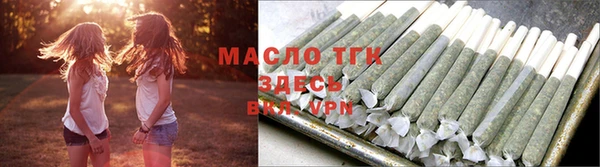 стаф Новокубанск