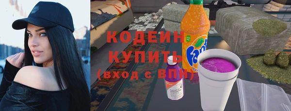 бошки Белая Калитва