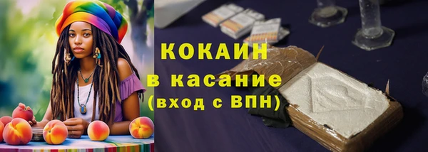 MDMA Premium VHQ Алексеевка