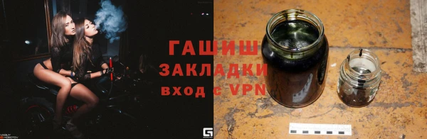 гидропоника Алзамай