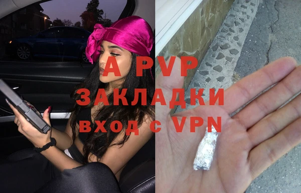 герыч Белая Холуница