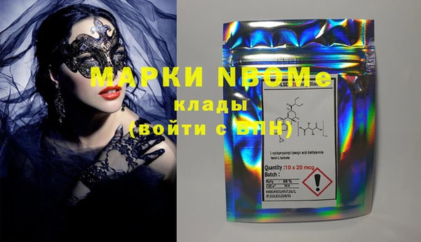 MDMA Premium VHQ Алексеевка