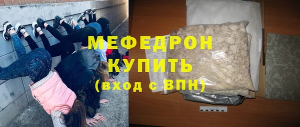 стаф Новокубанск
