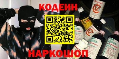 Альфа ПВП Железногорск