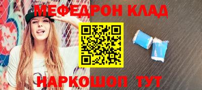 эйфоретик Железноводск