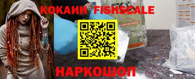 Альфа ПВП Железногорск