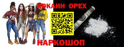 Альфа ПВП Железногорск