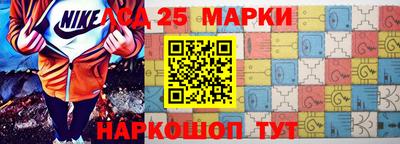 эйфоретик Железноводск