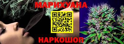 мяу мяу кристалл Ефремов