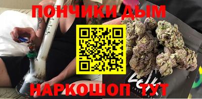 мяу мяу кристалл Ефремов