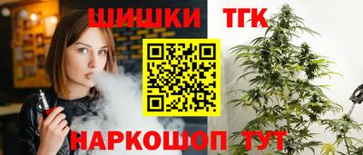 альфа пвп Иваново