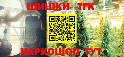 эйфоретик Железноводск