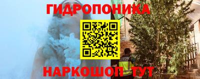 Альфа ПВП Железногорск