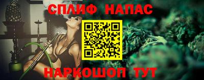 мяу мяу кристалл Ефремов