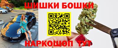 мяу мяу кристалл Ефремов