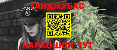 Альфа ПВП Железногорск