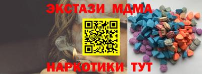 Альфа ПВП Железногорск