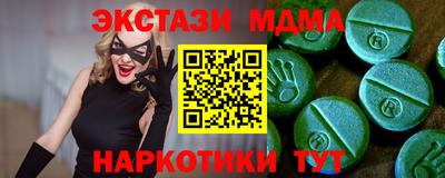 Альфа ПВП Железногорск