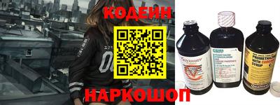 эйфоретик Железноводск