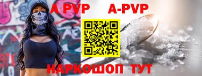 эйфоретик Железноводск