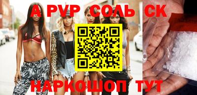 эйфоретик Железноводск