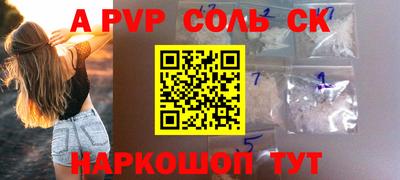 эйфоретик Железноводск