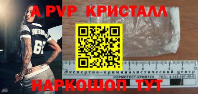 мяу мяу кристалл Ефремов