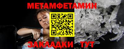 мяу мяу кристалл Ефремов
