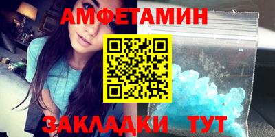 эйфоретик Железноводск