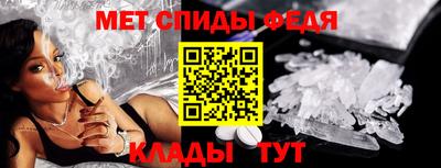 Альфа ПВП Железногорск