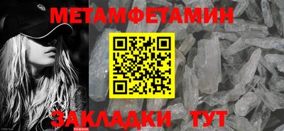 Альфа ПВП Железногорск