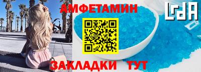 мяу мяу кристалл Ефремов