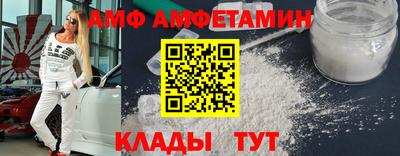 мяу мяу кристалл Ефремов