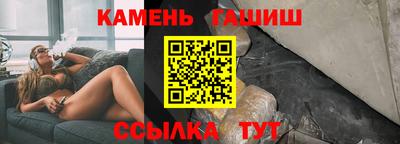 мяу мяу кристалл Ефремов