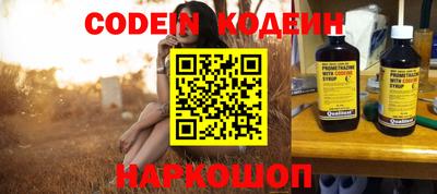 мяу мяу кристалл Ефремов