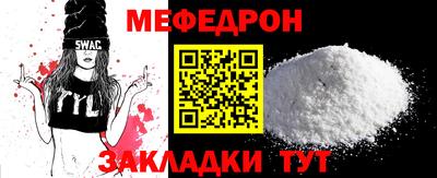 эйфоретик Железноводск