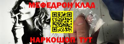 эйфоретик Железноводск