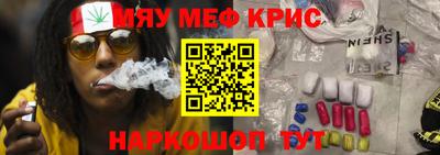 MESCALINE Ивантеевка